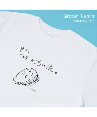 Mother garden ≪復刻版≫ しろたん Tシャツ 半袖 《つかれちゃった》 ユニセックス