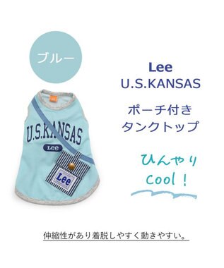 PET PARADISE Ｌｅｅ Tシャツ 【小型犬】 ポーチ ブルー ピンク クールマックスエコメイド ブルー