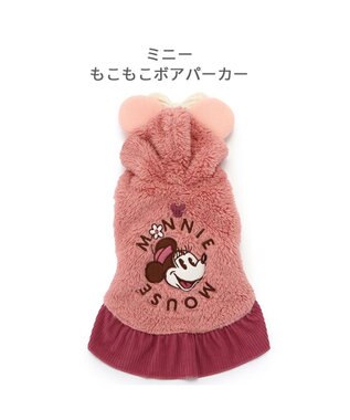 PET PARADISE ディズニー ミニー もこもこ パーカー 小型犬 ミニー