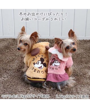 PET PARADISE ディズニー ミニー もこもこ パーカー 小型犬 ミニー