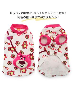 PET PARADISE 犬の服 犬 ディズニー トイ・ストーリーポシェット付き Ｔシャツ 【小型犬】 エイリアン ピザプラネット柄 ロッツォ ロッツォ