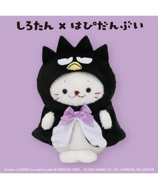 Mother garden しろたん ぬいぐるみ バッドばつ丸 【しろたん×はぴだんぶい】