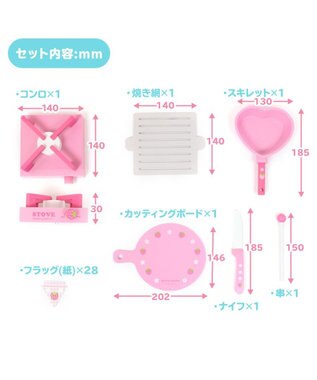 Mother garden マザーガーデン 木のおままごと 野いちご プレミアムＢＯＸ 《アウトドアセット》 ピンク（淡）