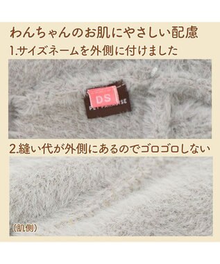 PET PARADISE ペットパラダイス ぬくふわニット 《グレー》 中型犬 大型犬 グレー