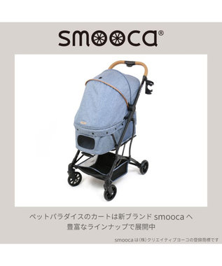 PET PARADISE smooca コンパクト ペットカート 《デニム調》 デニム