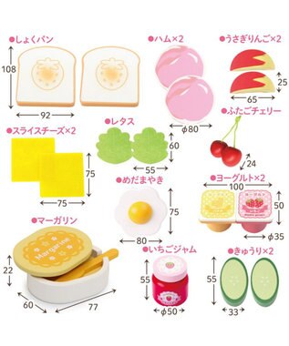 Mother garden マザーガーデン  野いちご モーニングトースターセット ピンク