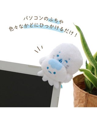 Mother garden しろたん ぴょこんと マスコット 《くらげ》 単品 くらげ