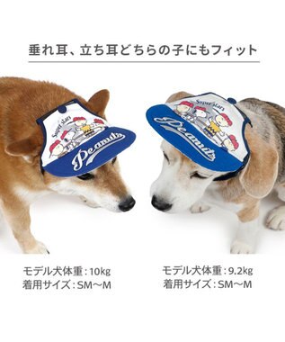 PET PARADISE スヌーピー スター キャップ ＳＭ～Ｍ/Ｌ ネイビー×ホワイト