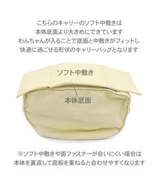 PET PARADISE リサとガスパール メッシュスリング 《ホワイト》 Ｍ 小型犬 約4～8㎏ ホワイト