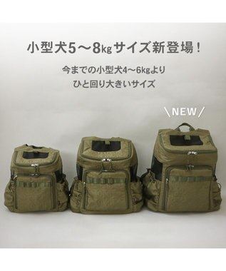 PET PARADISE ペットパラダイス  ハグ&リュック 《キルト ギャザー》L  小型犬 約5~8kg キルト ギャザー