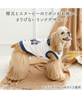 PET PARADISE スヌーピー リボントレーナー 《ブルー》 中型犬 ホワイト×ブルー