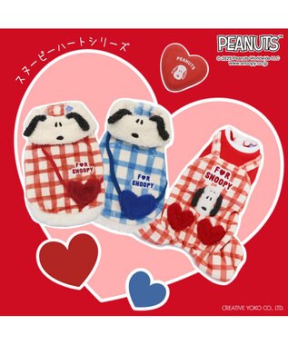 PET PARADISE スヌーピー ハートボアベスト  中型犬 ホワイト×レッド