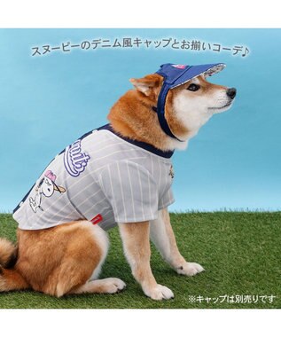 PET PARADISE スヌーピー ベースボール Ｔシャツ 《グレー》 中型犬 大型犬 グレー
