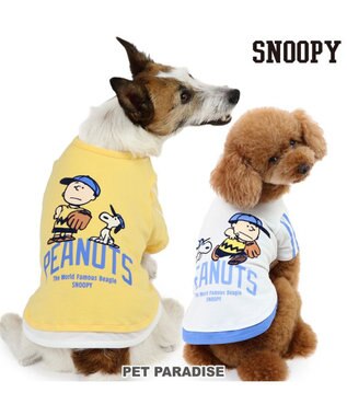 PET PARADISE スヌーピー Tシャツ 《ファインプレー柄》 黄色 小型犬 ファインプレー柄