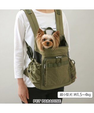  ペットパラダイス  ハグ&リュック 《キルト ギャザー》S  超小型犬 約1.5~4kg
