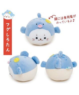 Mother garden しろたん お歳暮マスコットセット ぬいぐるみ 8個セット 0