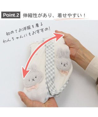 PET PARADISE 犬の服 犬 うさぎ 背中開き タンクトップ 【小型犬】 うさちゃん サーモキープ 白~オフホワイト