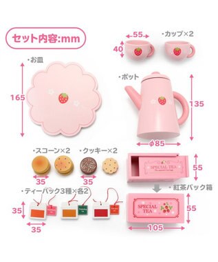 Mother garden マザーガーデン 野いちごままごと ポット＆紅茶セット 木のおままごと ピンク
