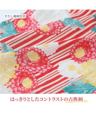 PET PARADISE ペットパラダイス 浴衣 《菊柄》  中型犬 大型犬 菊柄