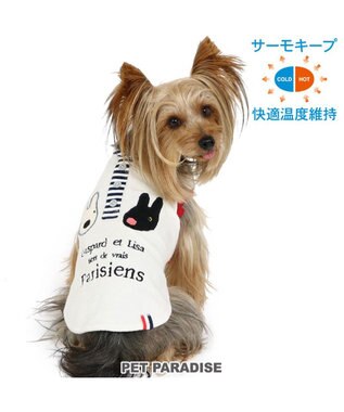 PET PARADISE 犬の服 犬 リサとガスパール サーモキープ タンクトップ 【小型犬】 ふたり