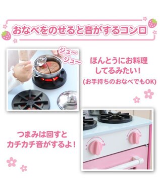 Mother garden マザーガーデン 木製 おままごと キッチン 音が鳴る ストロベリーキッチンカー -