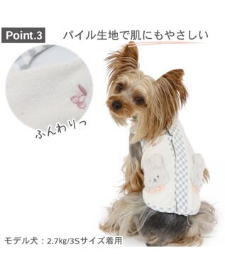 PET PARADISE 犬の服 犬 うさぎ 背中開き タンクトップ 【小型犬】 うさちゃん サーモキープ 白~オフホワイト