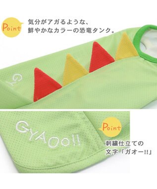 PET PARADISE 犬の服 夏 ひんやり 恐竜 タンクトップ 【小型犬】クールマックスエコメイド クール メッシュ 接触冷感 虫よけ 黄緑