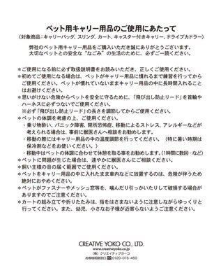 PET PARADISE smooca プレミアム ペットカート 《デニム調》 -