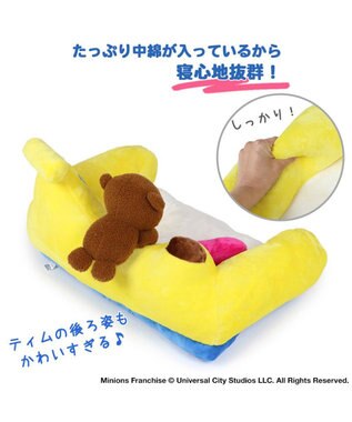 PET PARADISE ミニオン ティム  バナナ ベッド  (68×45cm) イエロー