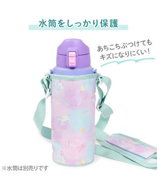 Mother garden マザーガーデン ユニコーン 水筒カバー 《コットンキャンディ柄》 コットンキャンディ柄