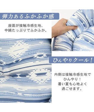 PET PARADISE 接触冷感 ネイティブ 丸型 カドラーベッド（45cm） 青