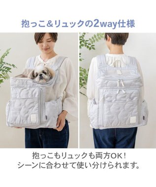 PET PARADISE ペットパラダイス 花キルティング ハグ＆リュック Ｌ グレー