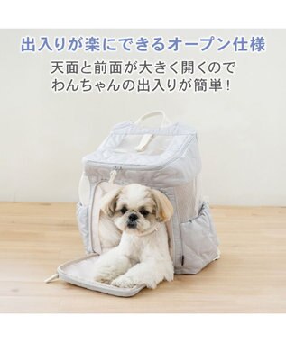 PET PARADISE ペットパラダイス 花キルティング ハグ＆リュック Ｌ グレー