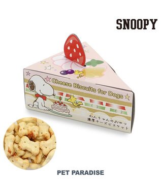 PET PARADISE スヌーピー 濃厚チーズビスケット 35g