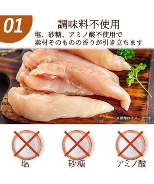 PET PARADISE やわらか ささみ 細切り 大袋 160g 国産 -