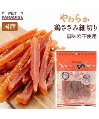 PET PARADISE やわらか ささみ 細切り 大袋 160g 国産