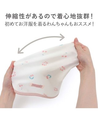 PET PARADISE ペットパラダイス ペティヒート天竺 タンクトップ 《さくらんぼ柄》  中型犬 大型犬 ピンク