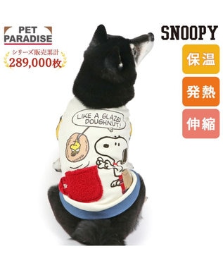 PET PARADISE スヌーピー プレミアム ペティヒート タンクトップ 《ドーナツ柄》 中型犬 大型犬