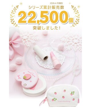 Mother garden マザーガーデン メイク ポーチセット 《スウィートストロベリー》 スウィートストロベリー