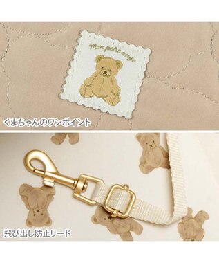 PET PARADISE ペットパラダイス くまちゃん ソフト スリング M 小型犬 4～8kg ベージュ