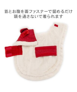 PET PARADISE ペットパラダイス  ノーブル ダッフル ポンチョ《レッド》 小型犬 レッド