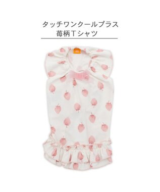 PET PARADISE ペットパラダイス タッチワンクールプラス Tシャツ 《いちご》 小型犬 ホワイト×ピンク