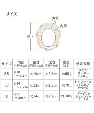 PET PARADISE ペットパラダイス １８℃ クールリング ＳＳ 《アイス柄》 ピンク