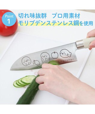 Mother garden しろたん ステンレス 三徳包丁 シルバー