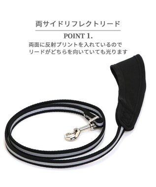 PET PARADISE 両面反射リード ブラック120cm【ＳＭ】 黒