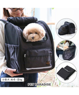 PET PARADISE ペットパラダイス 折畳み ハウスリュック 小型犬