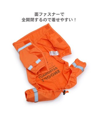 PET PARADISE スヌーピー レインコート 《アストロノーツ》 中型犬 大型犬 オレンジ