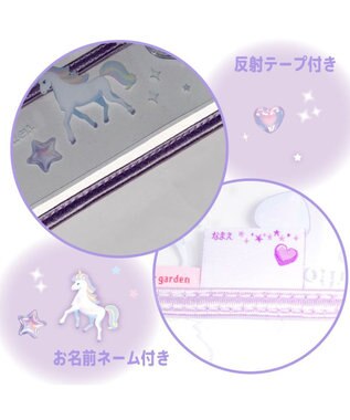 Mother garden マザーガーデン  ユニコーン ランドセルカバー 《 ぷっくり柄》 ぷっくり