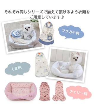 PET PARADISE 犬 ベッド キルト カドラーベッド (57×45cm) 《グレージュ/ ピンク /ホワイト》 グレージュ
