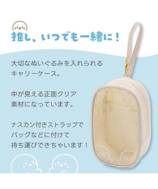 Mother garden しろたん しろどこでもキャリーケース 《黒》 単品 ブラック